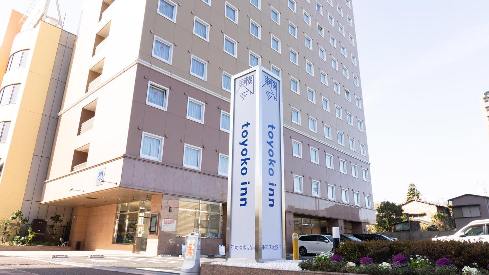 Toyoko Inn Shizuoka Shimizu Ekimae Zewnętrze zdjęcie